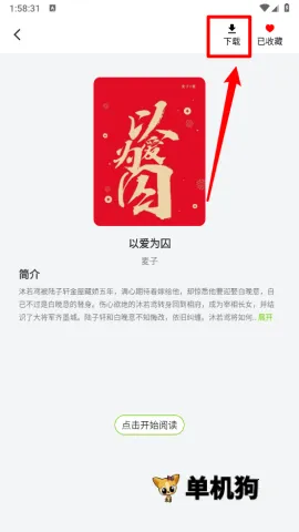 ��������С˵2026���°汾