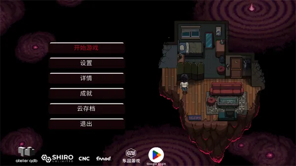 Decarnation2026���°汾