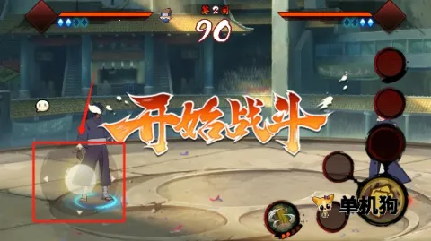 虚化G火影 虚化G火影