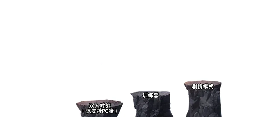 虚化G火影截图0