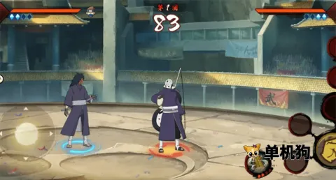 虚化G火影截图4