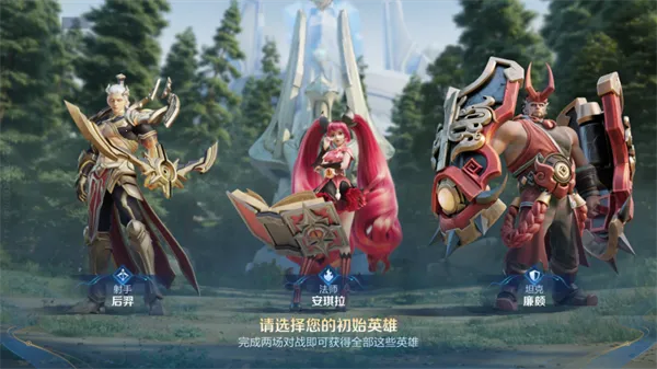 ������ҫ2026���ذ�װ