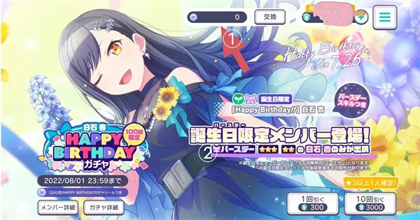 ����ƻ�2026�ٷ�����