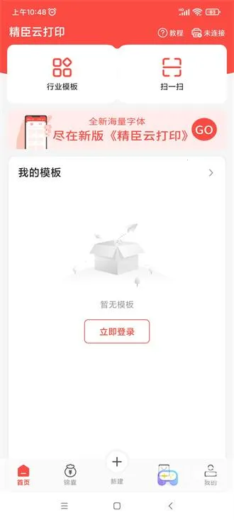 �����ƴ�ӡ2026�ٷ�����