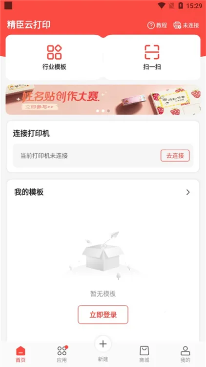 �����ƴ�ӡ2026�ٷ�����