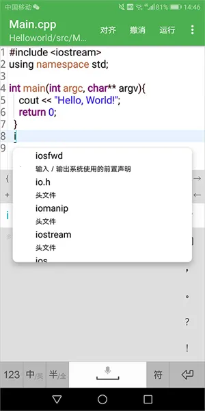 cpp������2026���°汾