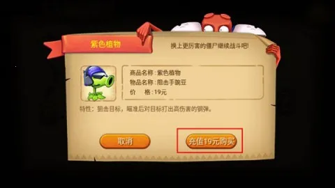 僵尸农场 僵尸农场