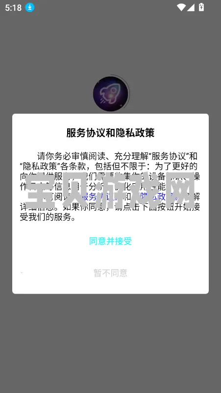 星舰AI安卓版手机版截图3