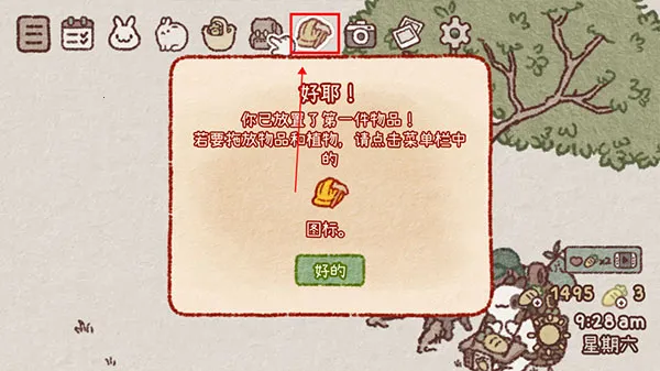 Usagi Shima�����ֻ���