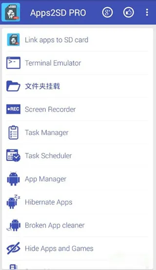 Apps2SD PRO截图0