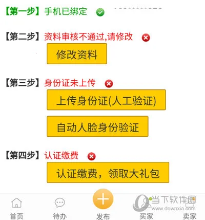 7788收藏 7788收藏