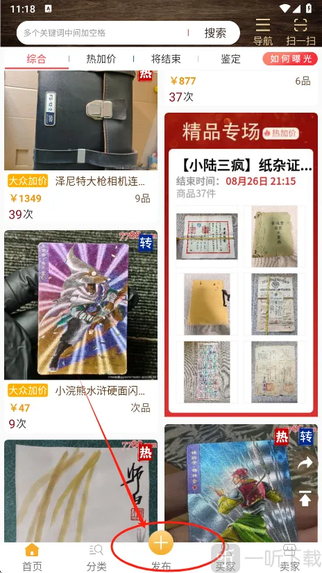 7788收藏 7788收藏