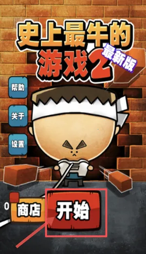 ������Ϸ22026�ٷ����°汾