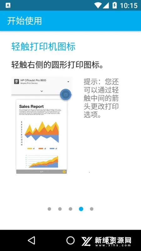 Mopria Print Service��ͼ1