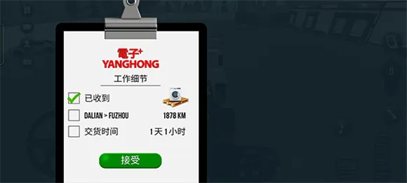 ����ģ����2026���ذ�װ