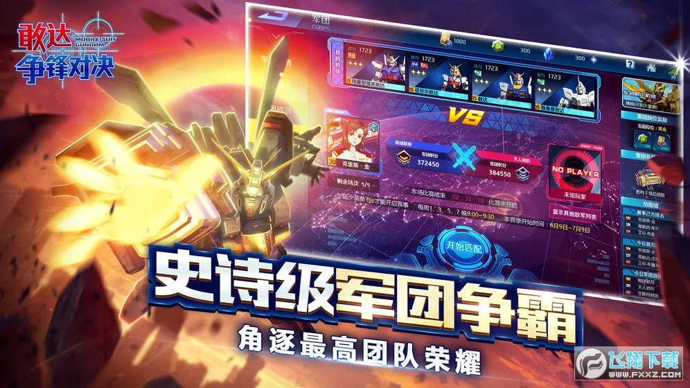 �Ҵ�����Ծ�2026�ٷ������ͼ0