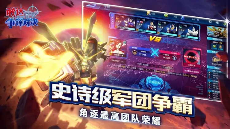 �Ҵ�����Ծ�2026�ٷ������ͼ4