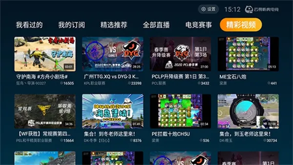 ����TV���ͼ4