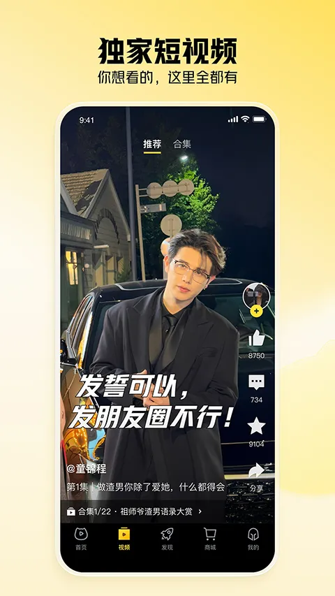 ����TV��