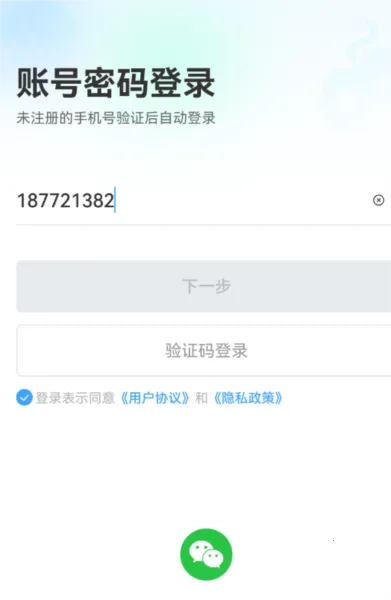 玩呜2026最新版本 玩呜2026最新版本