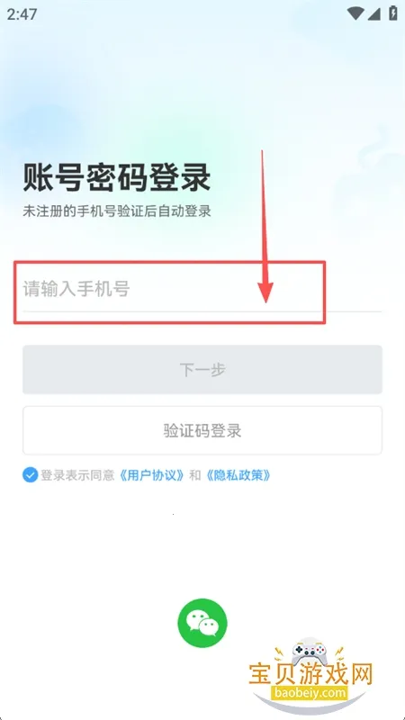 玩呜2026最新版本 玩呜2026最新版本
