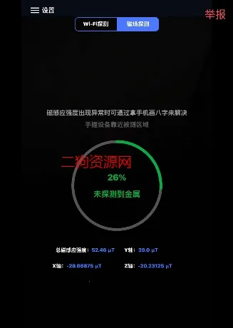 �������ͷ̽��