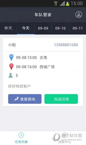 ���ӹܼ�˾��