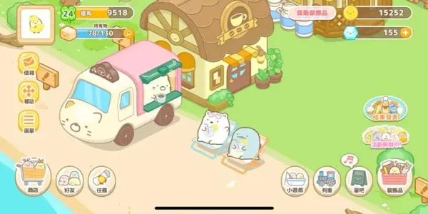 Sumikko Farm��װ��