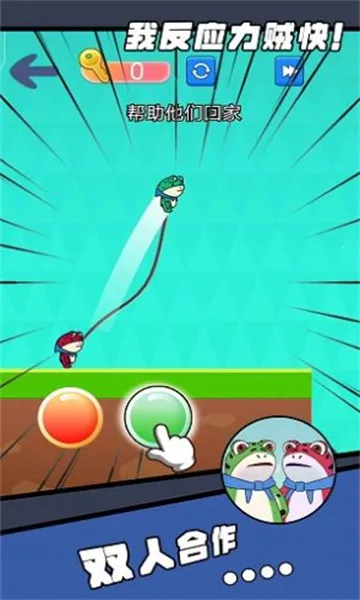 我反应力贼快截图0