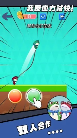 我反应力贼快 我反应力贼快