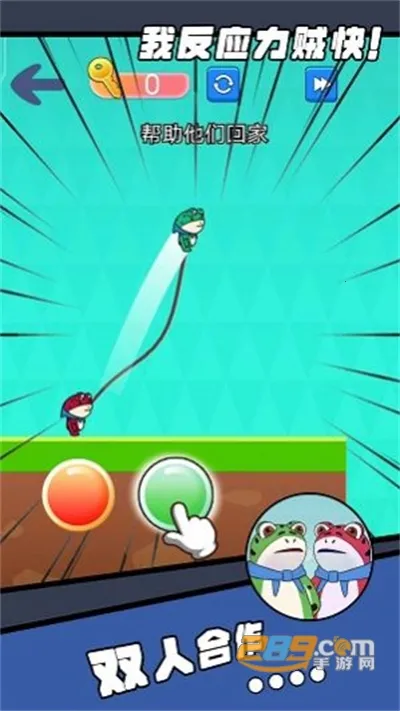 我反应力贼快截图3