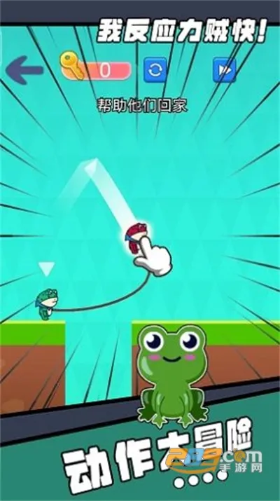 我反应力贼快 我反应力贼快