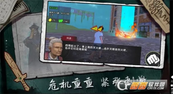 三更驱魔2026官方正版截图0