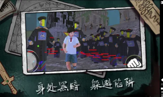 三更驱魔2026官方正版 三更驱魔2026官方正版