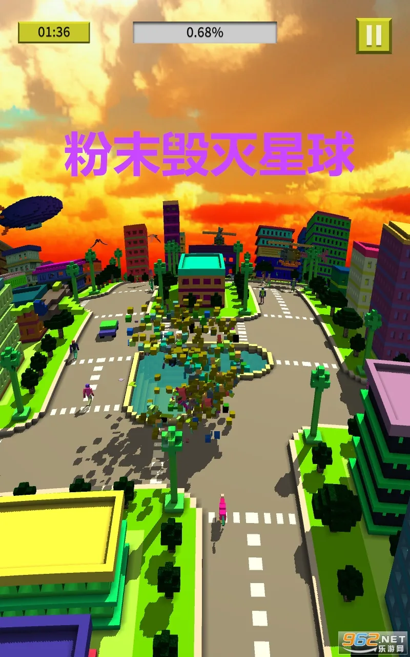 粉末毁灭星球 粉末毁灭星球