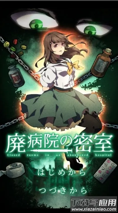 ����ҽԺ��������2026�ٷ����°汾