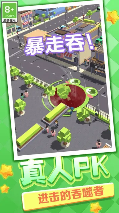 洞洞大作战 洞洞大作战