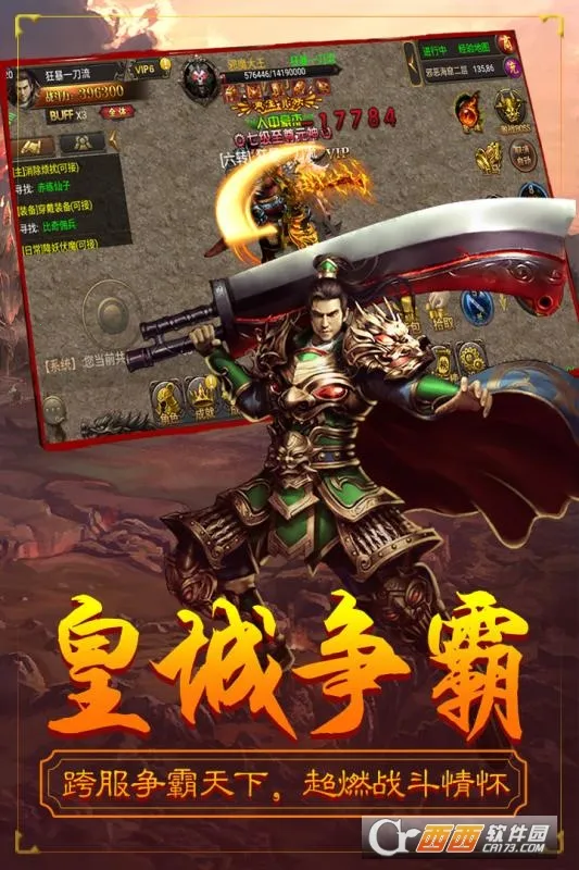 ĩ��Ѫս��ͼ2