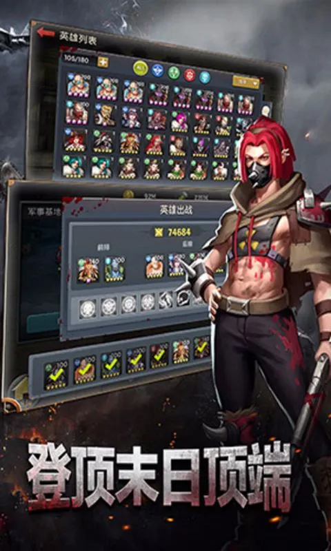 ĩ��Ѫս��ͼ4