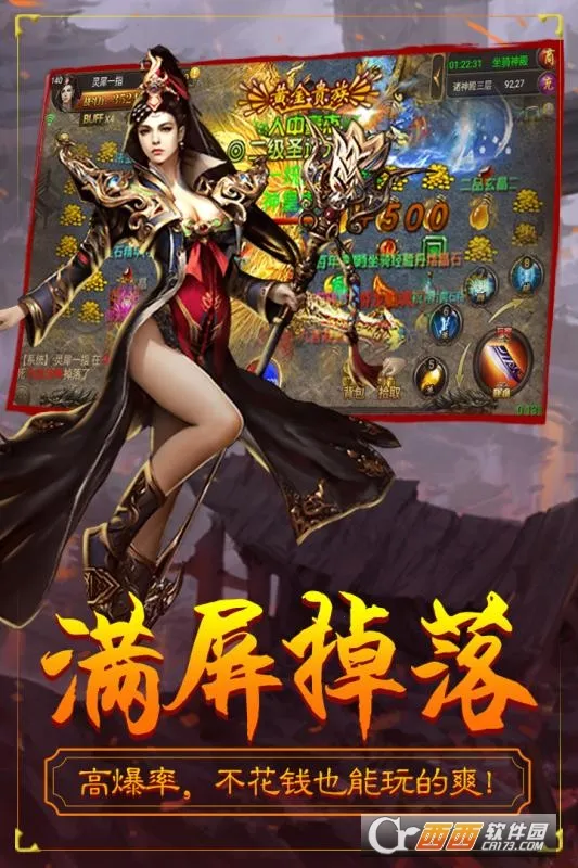 ĩ��Ѫս��ͼ1