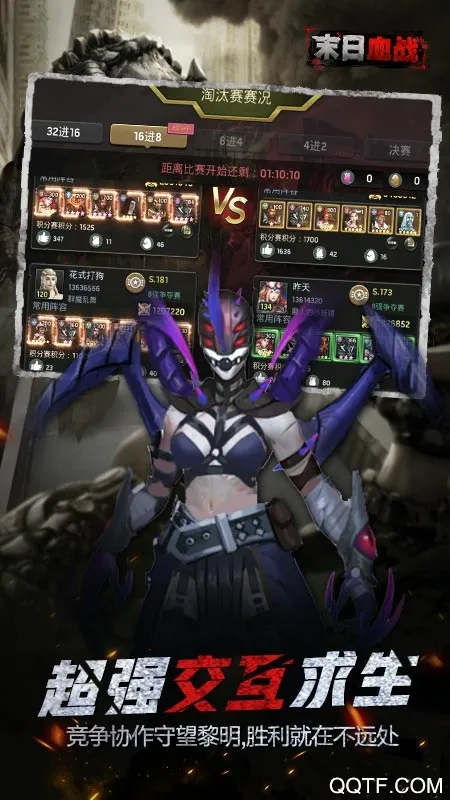 ĩ��Ѫս��ͼ3