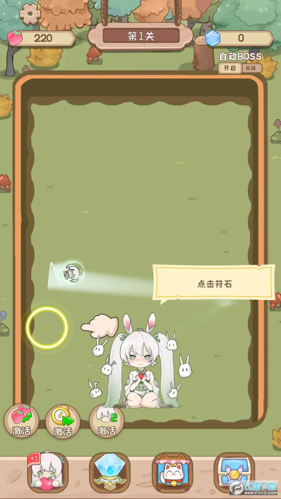 妖精的谎言 妖精的谎言