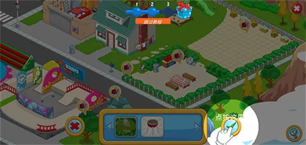 我的城镇探索安卓版手机版 我的城镇探索安卓版手机版