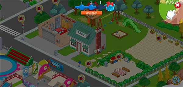 我的城镇探索游戏