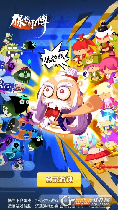 ����ʦ��2026�ٷ����°汾