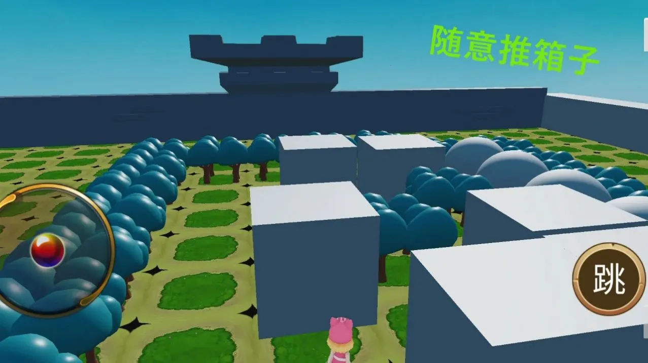 ���������ӽ�ͼ1