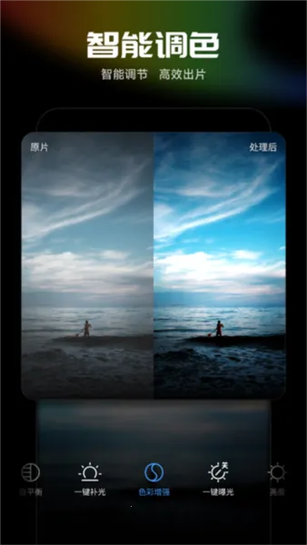 ��Ӱħ�����ֻ�������app��ͼ3