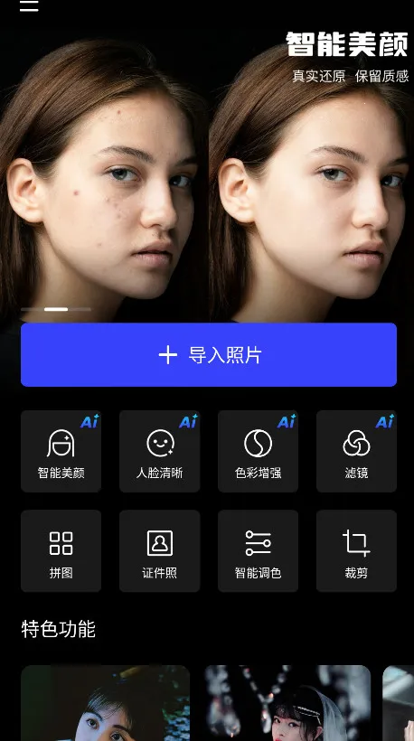 ��Ӱħ�����ֻ�������app��ͼ0