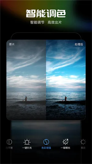 ��Ӱħ�����ֻ�������app