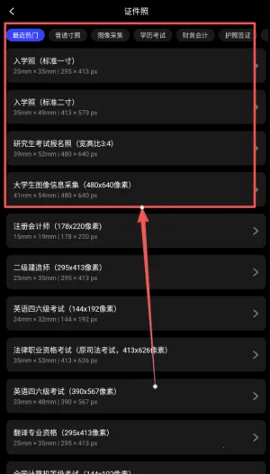 光影魔术手下载 光影魔术手下载